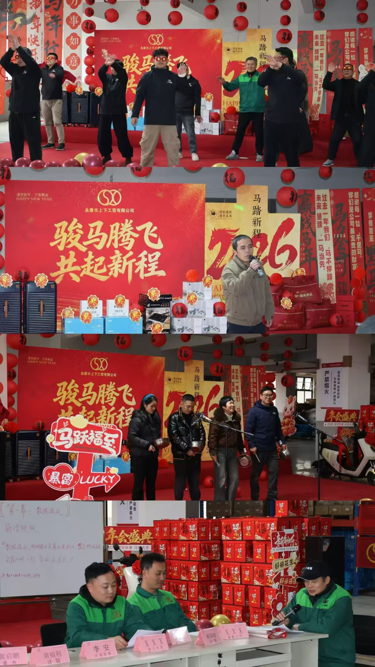 Sau 16 năm, làm thế nào mà nhà sản xuất giảm xóc này trở thành công ty dẫn đầu ngành?